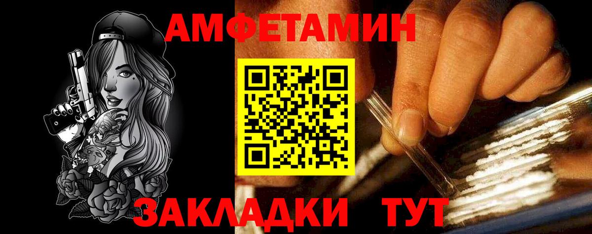 MEGA зеркало  АМФ  Шатура  Вход с VPN  АМФ Premium 