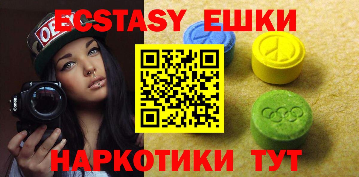 Меф Шатура
