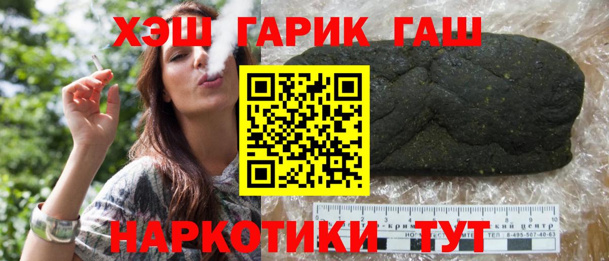 ГАШИШ VHQ Шатура