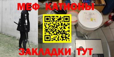 амфетамин Нальчик