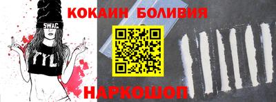 мяу мяу мука Наро-Фоминск