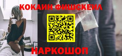мяу мяу мука Наро-Фоминск