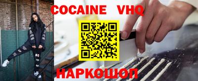 мяу мяу мука Наро-Фоминск