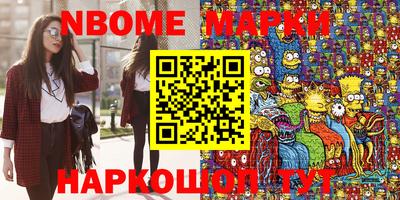 амфетамин Нальчик