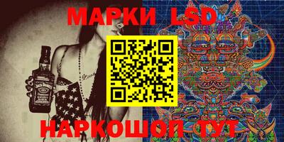 мяу мяу мука Наро-Фоминск