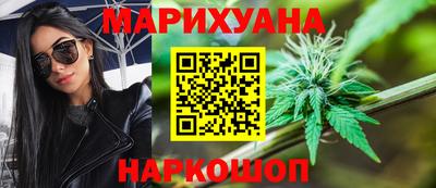 мефедрон Новокубанск