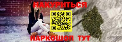 мяу мяу мука Наро-Фоминск