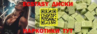 мефедрон Новокубанск