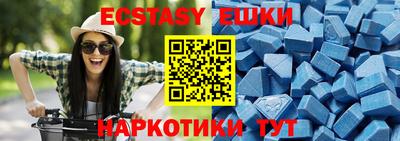 ешки Новодвинск