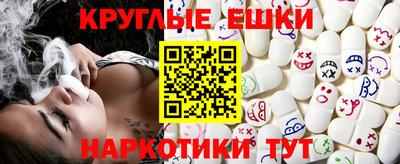 амфетамин Нальчик