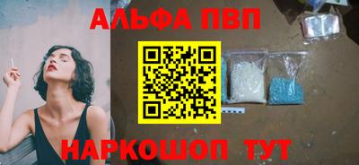амфетамин Нальчик