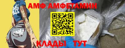 амфетамин Нальчик