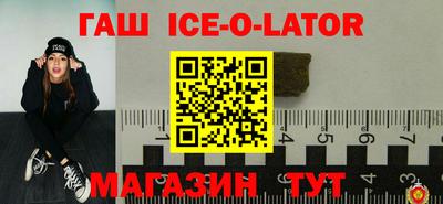 мяу мяу мука Наро-Фоминск
