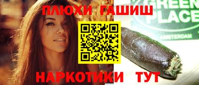 амфетамин Нальчик
