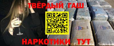 мефедрон Новокубанск