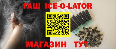ешки Новодвинск