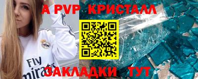 амфетамин Нальчик