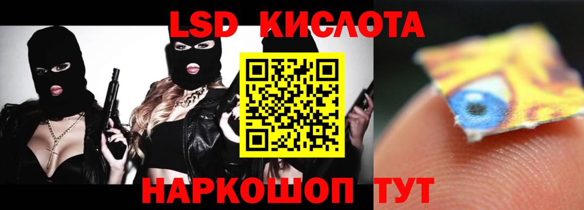 hydra ссылки  ЛСД экстази ecstasy  Вход с VPN  Шатура 