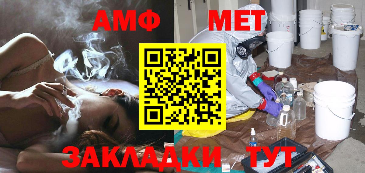 Метамфетамин Декстрометамфетамин 99.9% Шатура