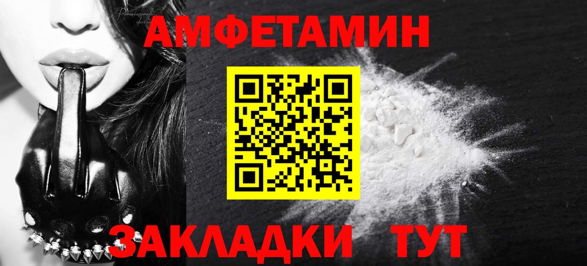 Первитин мет  Вход с VPN  Первитин мет  Шатура 