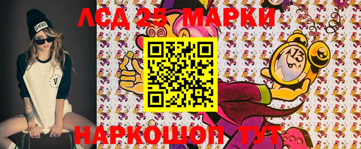 Марки N-bome 1500мкг  Вход с VPN  Шатура  Марки N-bome 1500мкг 