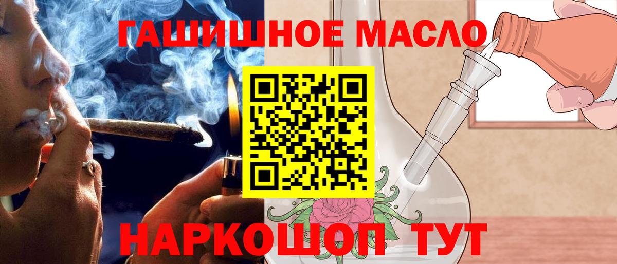 ТГК жижа Шатура
