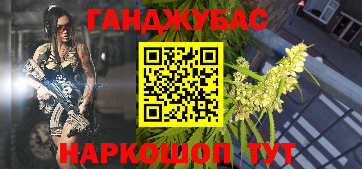 Бошки Шишки THC 21% Шатура