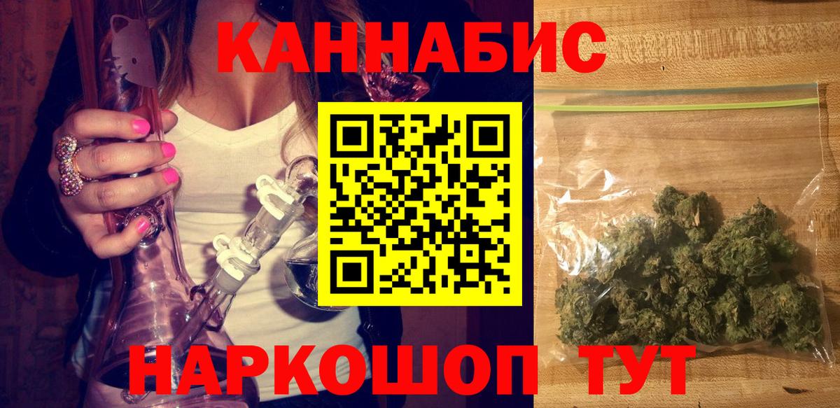 Шатура  Бошки марихуана VHQ  МАРИХУАНА AK-47  Вход с VPN  Бошки Шишки MAZAR 